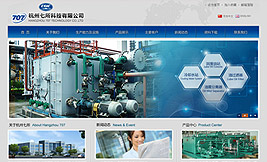 杭州七所科技有限公司